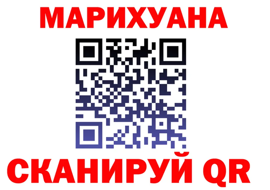 МЯУ-МЯУ мука ТОР маркетплейс мега Кызыл