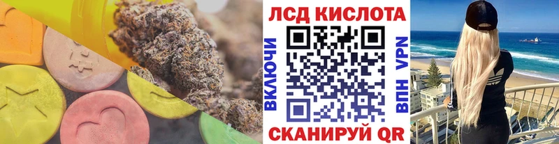 мориарти клад  Кызыл  Лсд 25 экстази ecstasy 