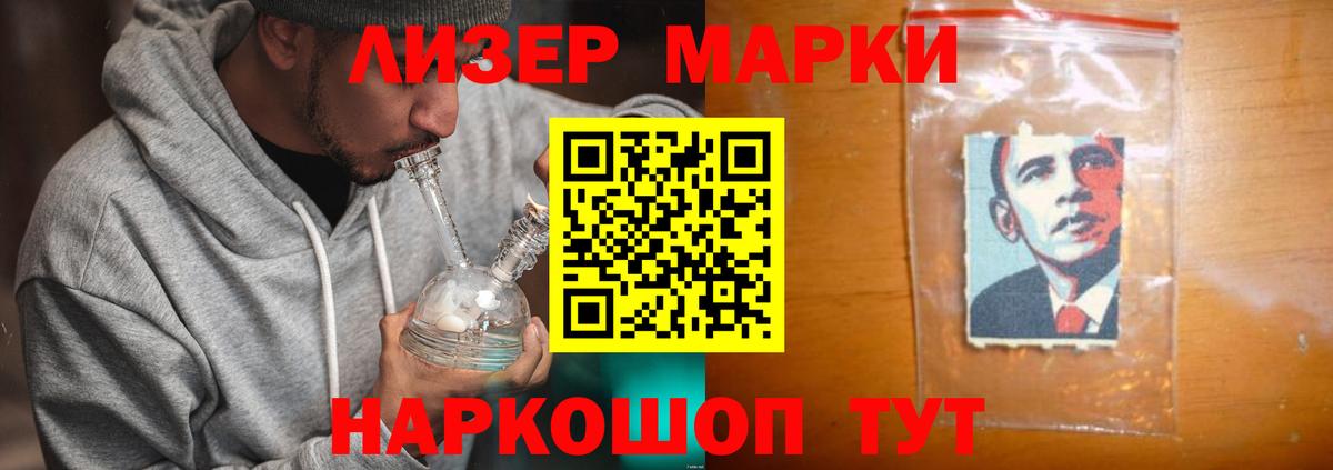 Лсд 25 экстази ecstasy  ЛСД экстази ecstasy  Кызыл  Лсд 25 экстази  Вход с VPN 