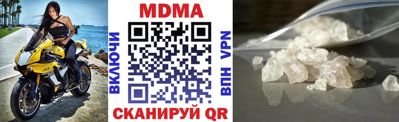 МДМА crystal Кызыл