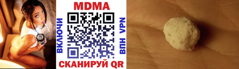 купить закладку Кызыл МДМА молли
