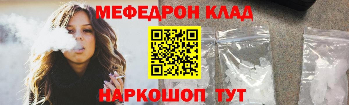 Кызыл  Меф  Мефедрон мяу мяу  Вход с VPN  МЯУ-МЯУ  Мефедрон VHQ 