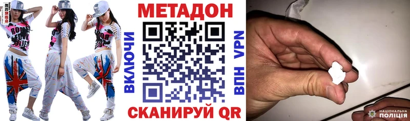 МЕТАДОН methadone  blacksprut зеркало  Кызыл 