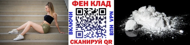 Метамфетамин кристалл  купить наркотик  Кызыл 