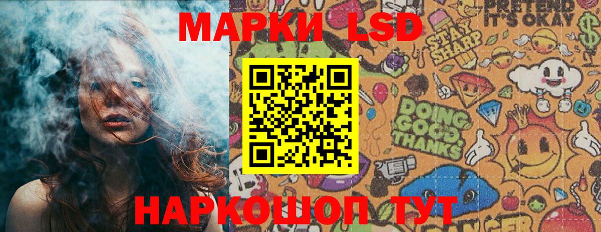 Марки 25I-NBOMe 1500мкг  Марки 25I-NBOMe 1500мкг  наркотики  Вход с VPN  Кызыл 