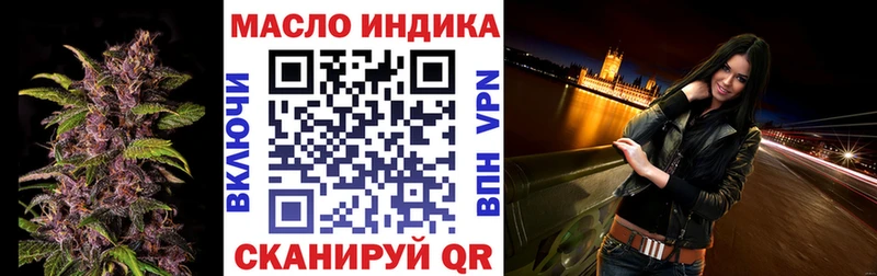 omg   Кызыл  ТГК THC oil  где можно купить  