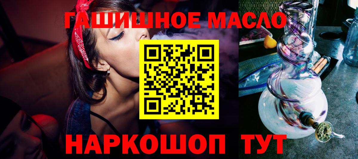 Дистиллят ТГК концентрат  Вход с VPN  Кызыл  Дистиллят ТГК Wax 