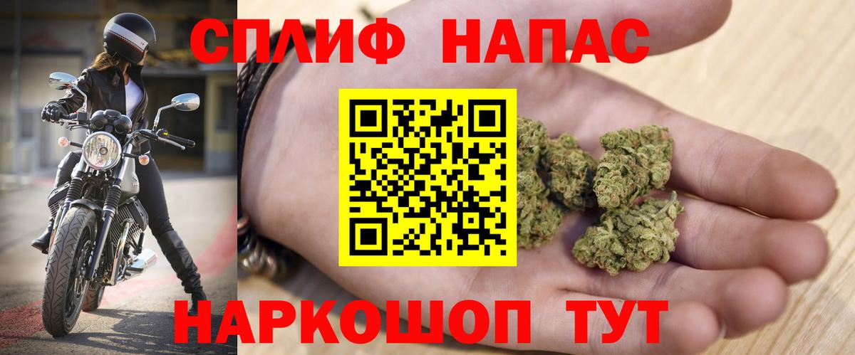 Кызыл  Канабис Ganja  Шишки марихуана Amnesia  Вход с VPN 
