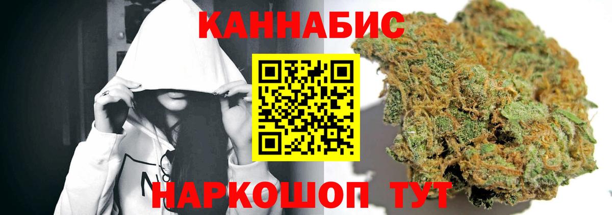Шишки марихуана Amnesia Кызыл